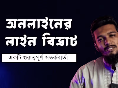 Video Editor: Drawing life into Footage 