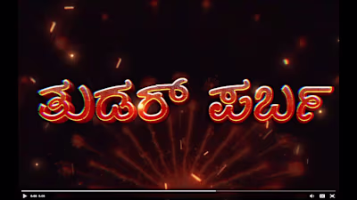 Short film title Video :: Behance