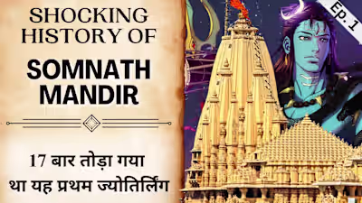 Full Story Of Somnath Mandir | Ep 1 | Sawan 2023 - YouTube