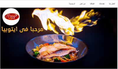 Eatopia website