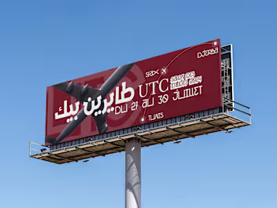 UTC - University 