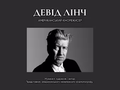 Longread | David Lynch