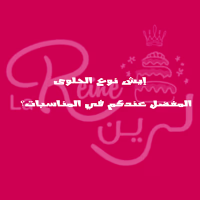 Social Media Management 