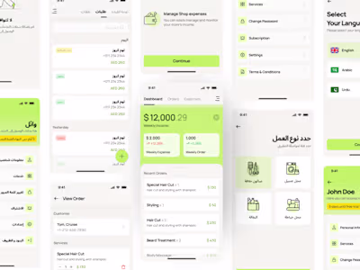 Shoghli - Mobile App Design