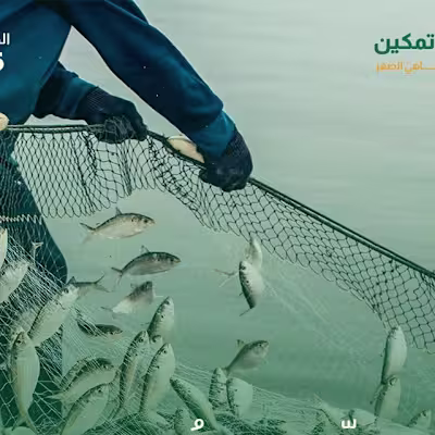 ‎Al Ahly Tamkeen Campaign 