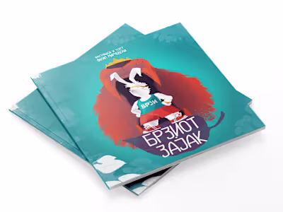 THE QUICK RABBIT (book 1)