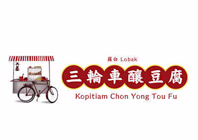 [Branding] Kopitiam Chon Yong Tou Fu 
