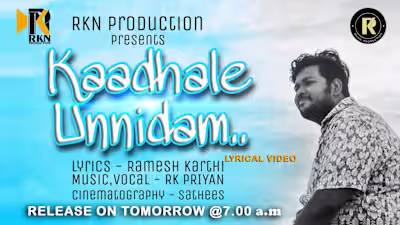 Kaadhale unnidam lyrical video | காதலே உன்னிடம் பாடல் - YouTube