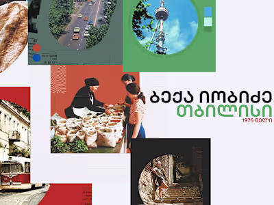 Collage Posters.