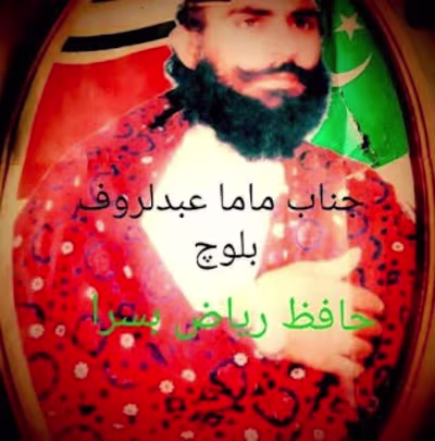 Early Life and Influences of Mama Abdul Rauf Baloch