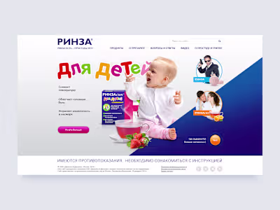 Website concept for cold remedies...