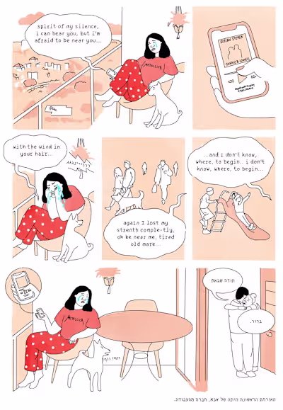 Graphic Novel Illustration