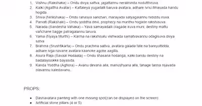 The Ninth Avatar: A Modern Mythological Drama