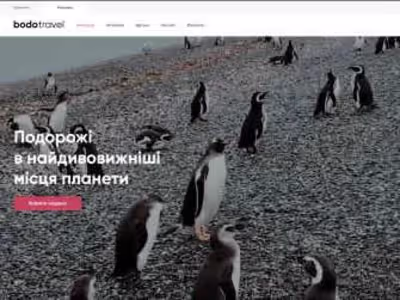 Frontend for a travel agency`s website