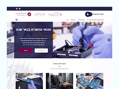 Pc and Hardware Technician - Landing Page