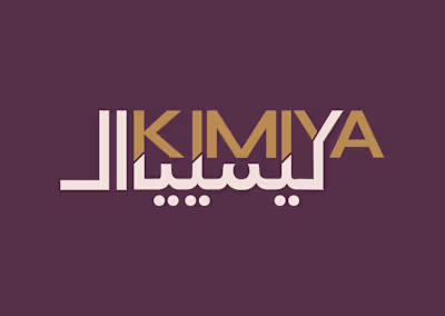 Al Kimiya ال كيمييا