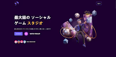 Japanese Game Promotion Website