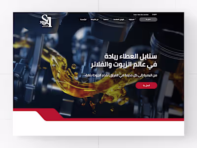 Website | Aanabel Alataa