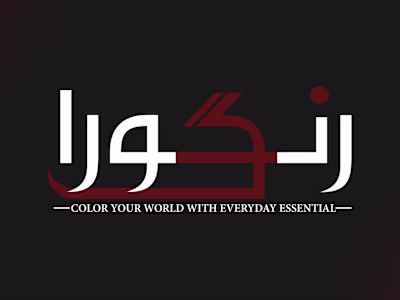 Rangora — Logo Design & Brand Identity