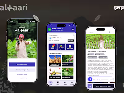 Halhaari Crop Advisory App