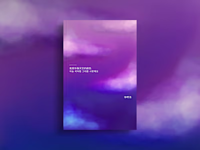 Book Cover Design