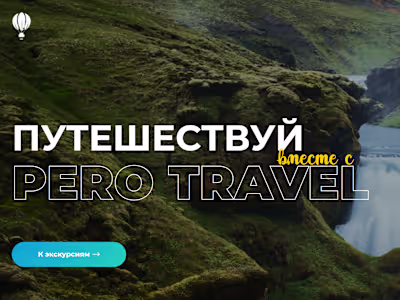 Adaptive markup for the Pero Travel travel agency website