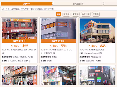 Information Session Registration Flow