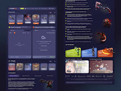 Game site IN-GAME STOR