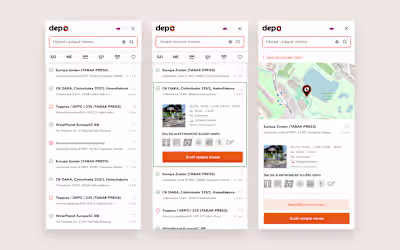 Depo delivery module