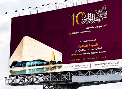 Algerian Scholar Award on Behance