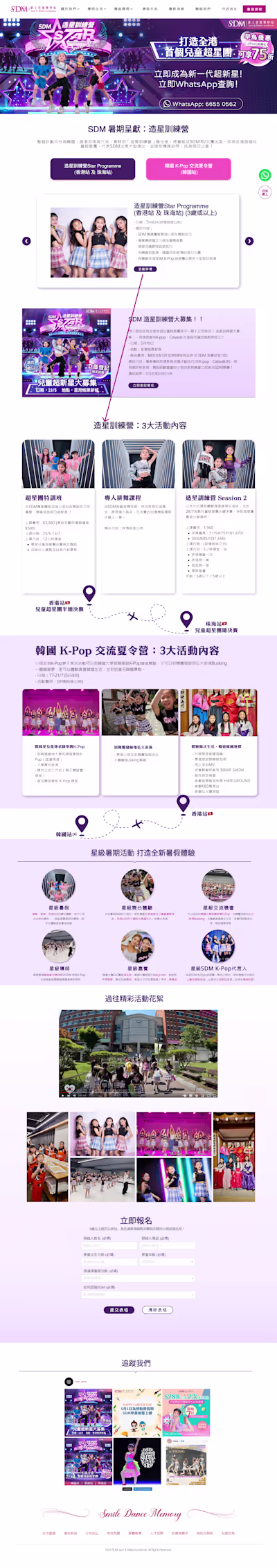 Landing Page creation in wordpress