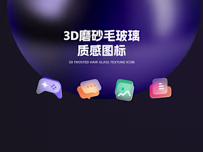 3D Frosted Glass Texture Icon