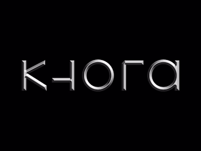 Khora — award-winning architects