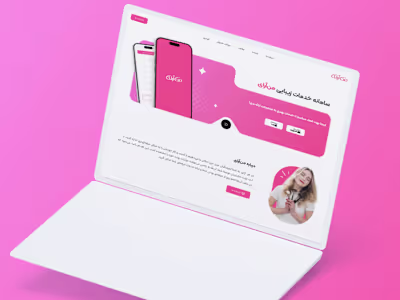 ManAray - Beauty Salon Scheduling App Website (Persian)
