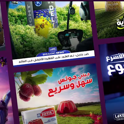 Alyamani Design on Instagram: “New social media campaign
#photo…