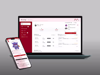 ゲットォ!（Getto!) - C2C Collectibles Marketplace Design