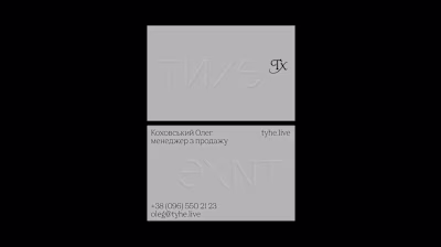 Tyhe — country houses