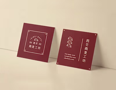 XIBEI OATS / Branding