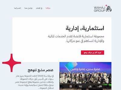 Investment Group Portfolio Website