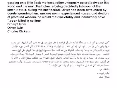 Translation