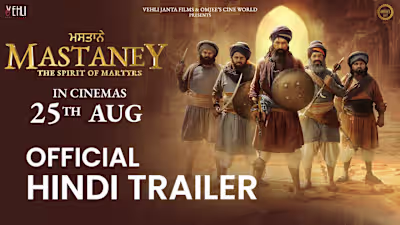 MASTANEY (Official Hindi Trailer) In Cinemas 25th Aug | Tarsem …