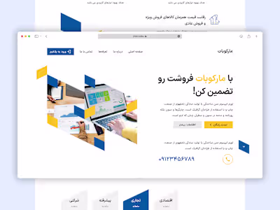 Landing Page Design: Markobot One-Page Website