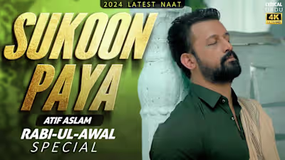 Sukoon Paya Hai Bekasi Ne - Atif Aslam Naat - Ai Cover - Naat S…
