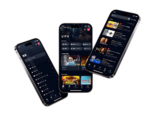 Revamping U-NEXT Search