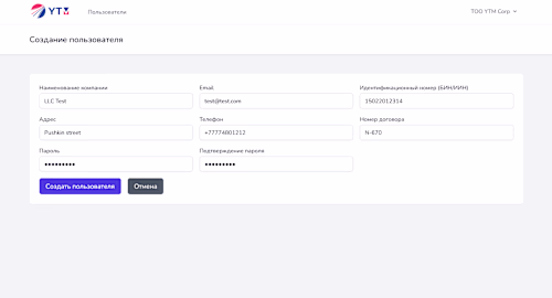 A railway tariff payment request system made using Laravel