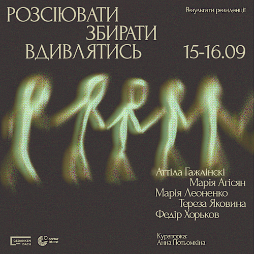 Poster & Visual Identity / Art Residency