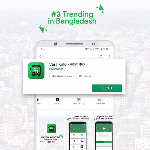 Designing end-to-end user experience for Vara Koto apps