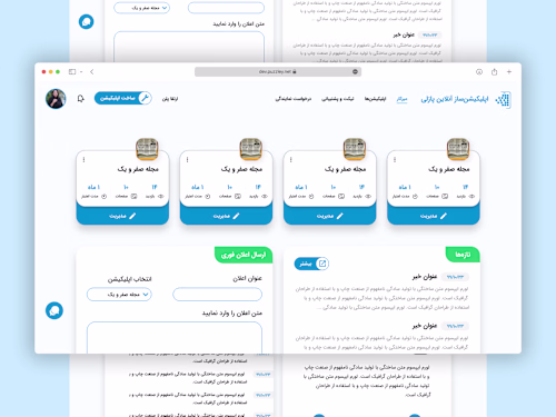 UI/UX Design: Puzzley Panel Redesign