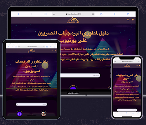 Egyptian Coders YouTube Channels
