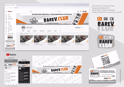 YouTube channels design, corporate style elements